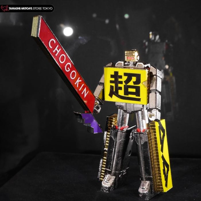 Super Alloy CHOGOKIN ROBO 50th anniversary