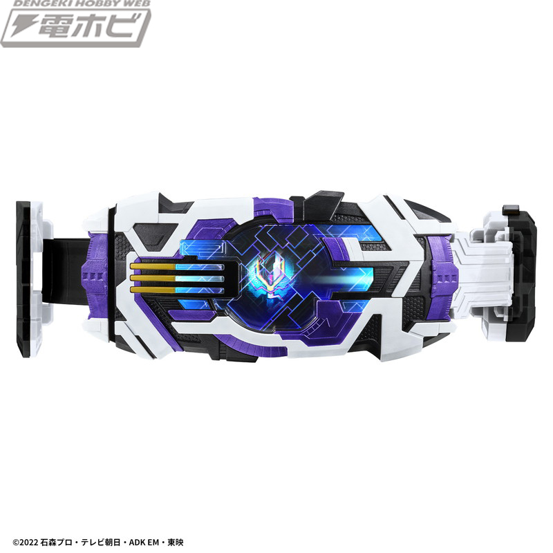 DX Laser Rays Driver