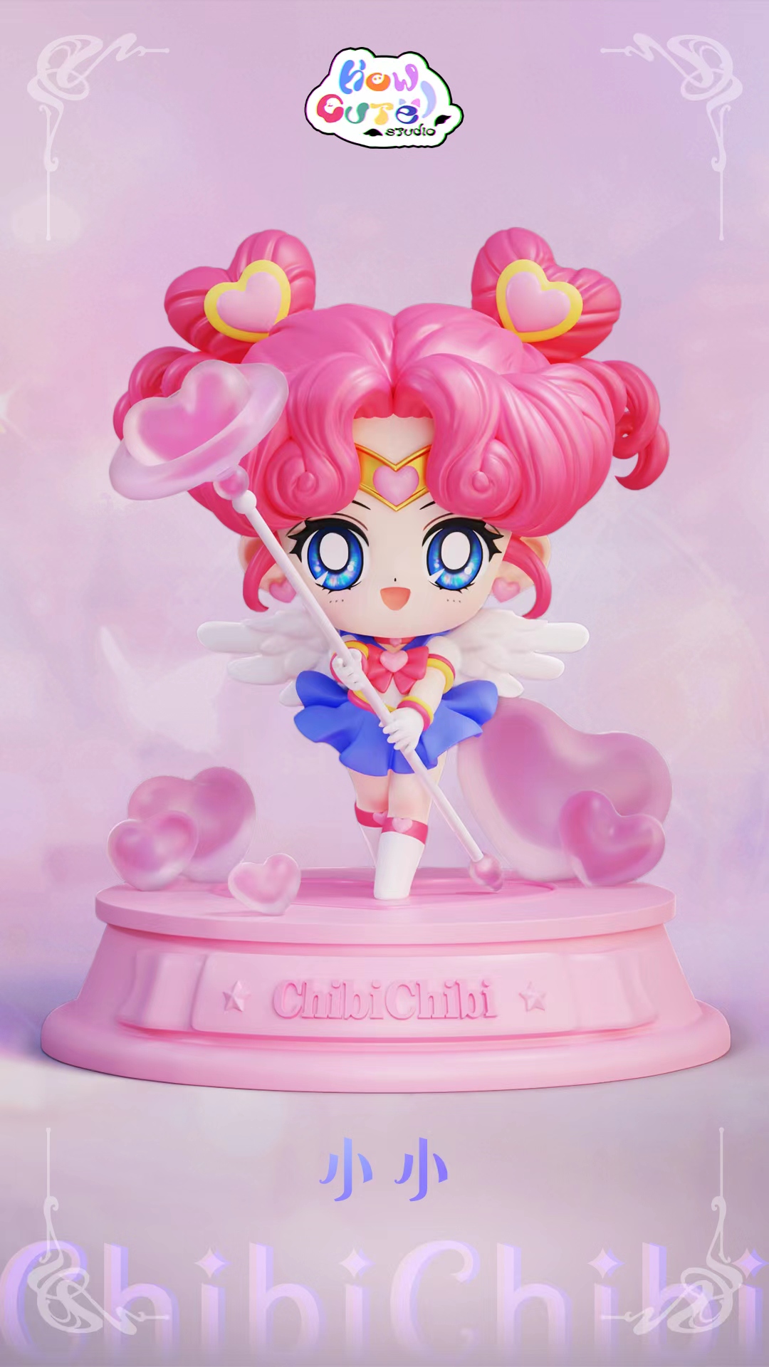 Sailor Moon Q Series ChibiChibi - Sailor Moon