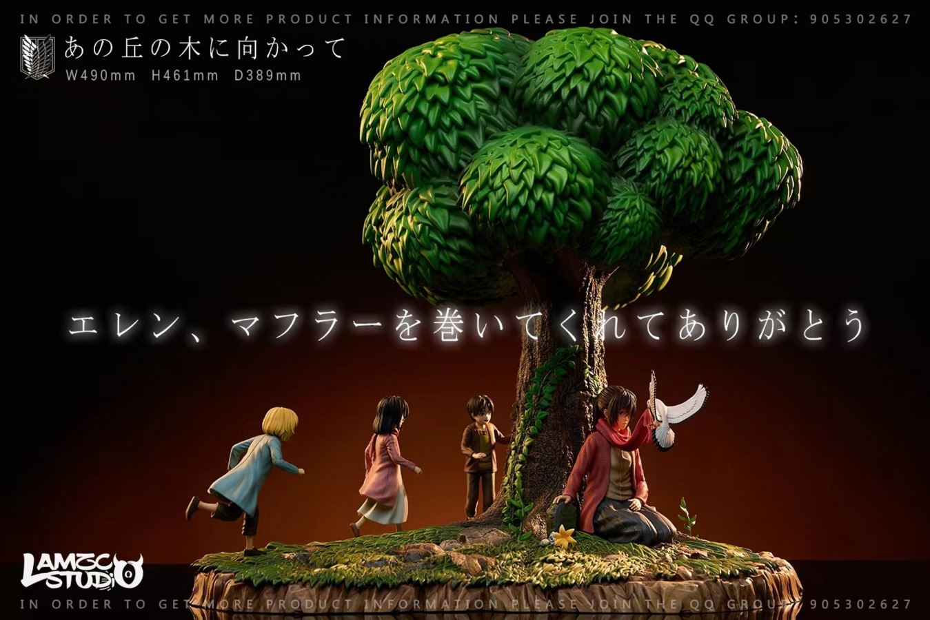 Memories of Tree - Attack On Titan