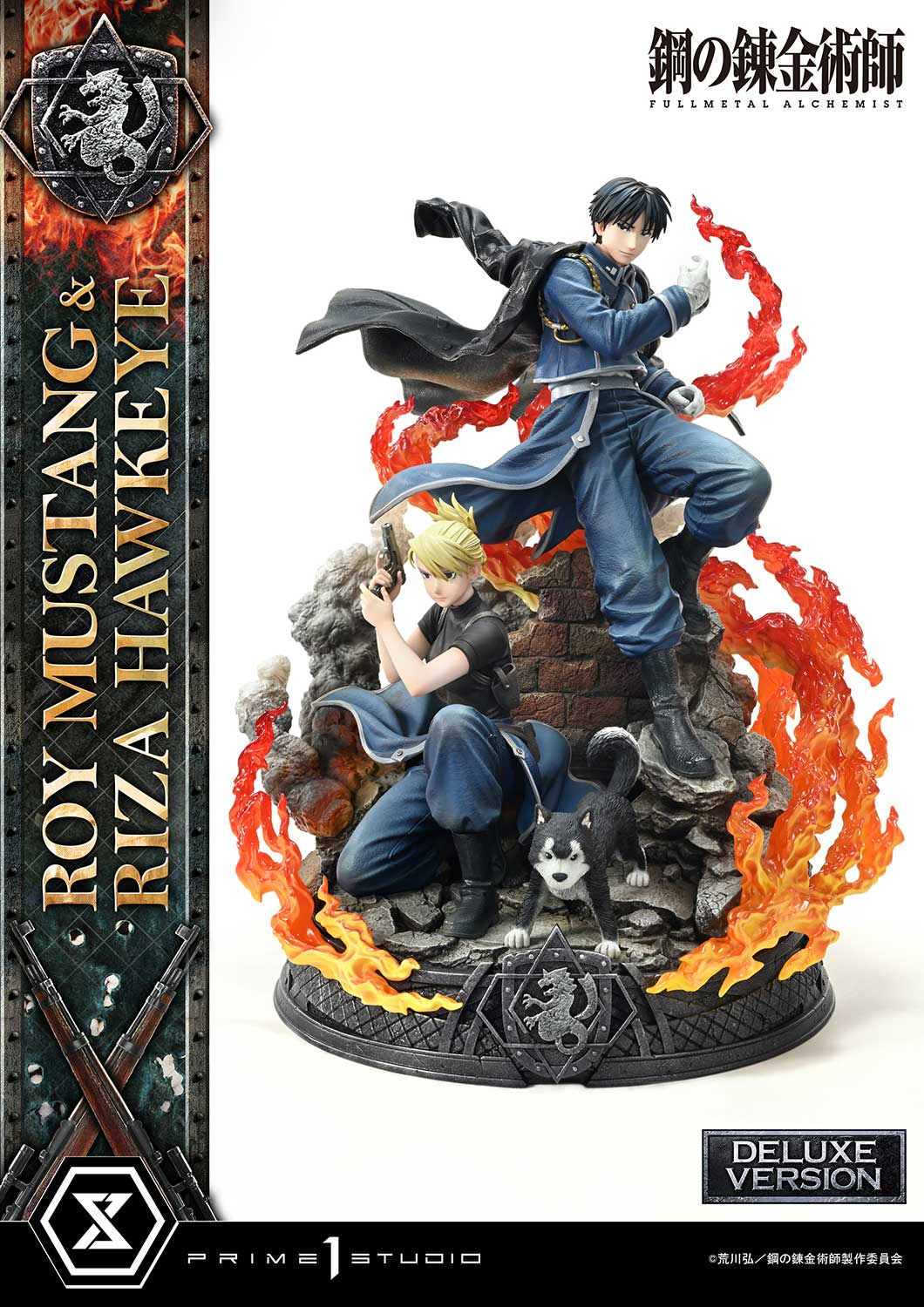 Fullmetal Alchemist Roy Mustang & Riza Hawkeye DX Version