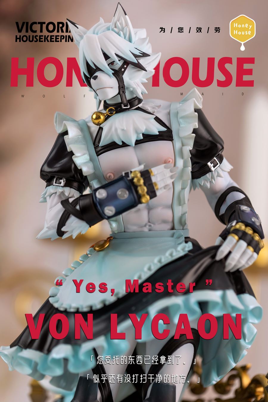 Von Lycaon - Zenless Zone Zero