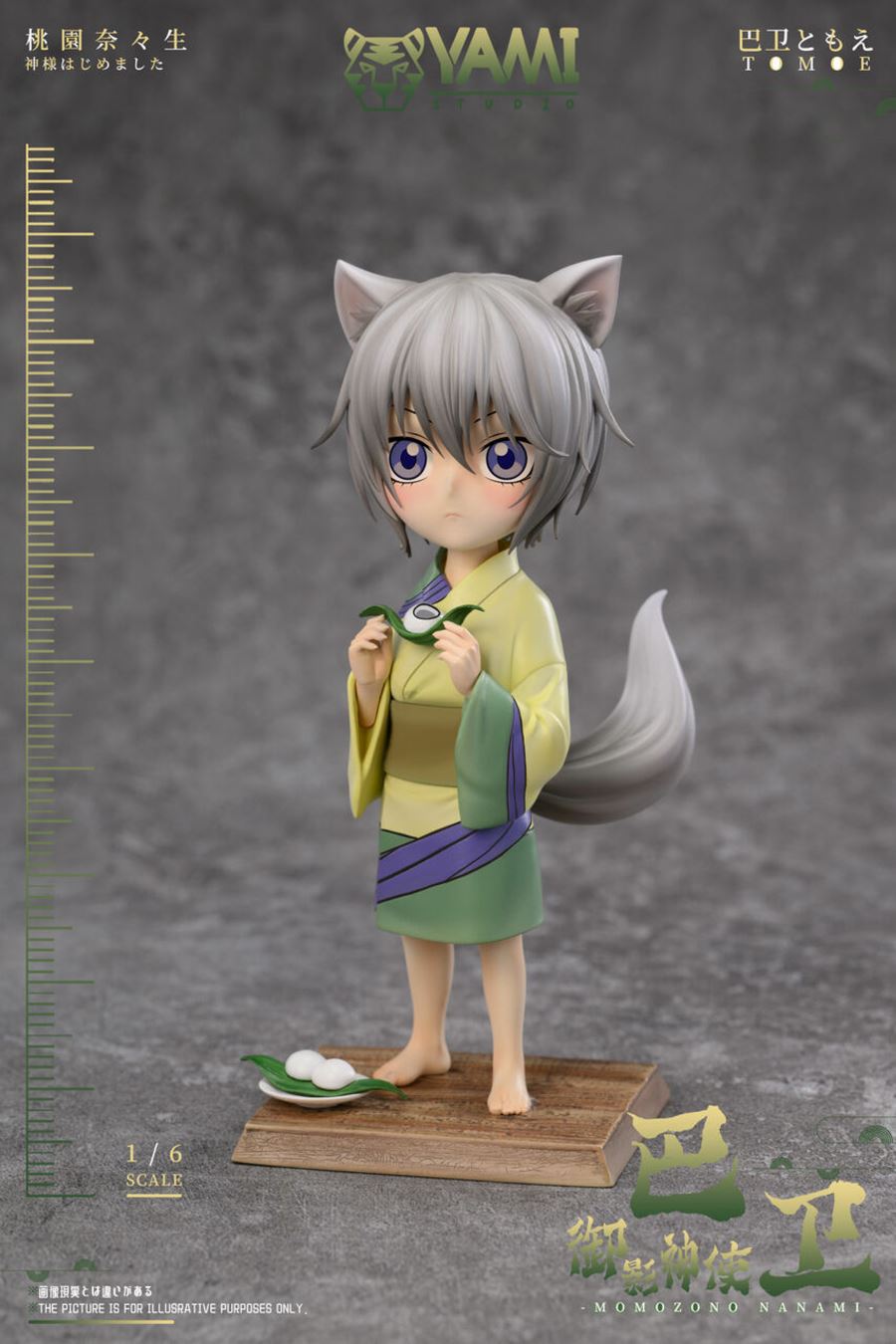 Tomoe - Kamisama Hajimemashita