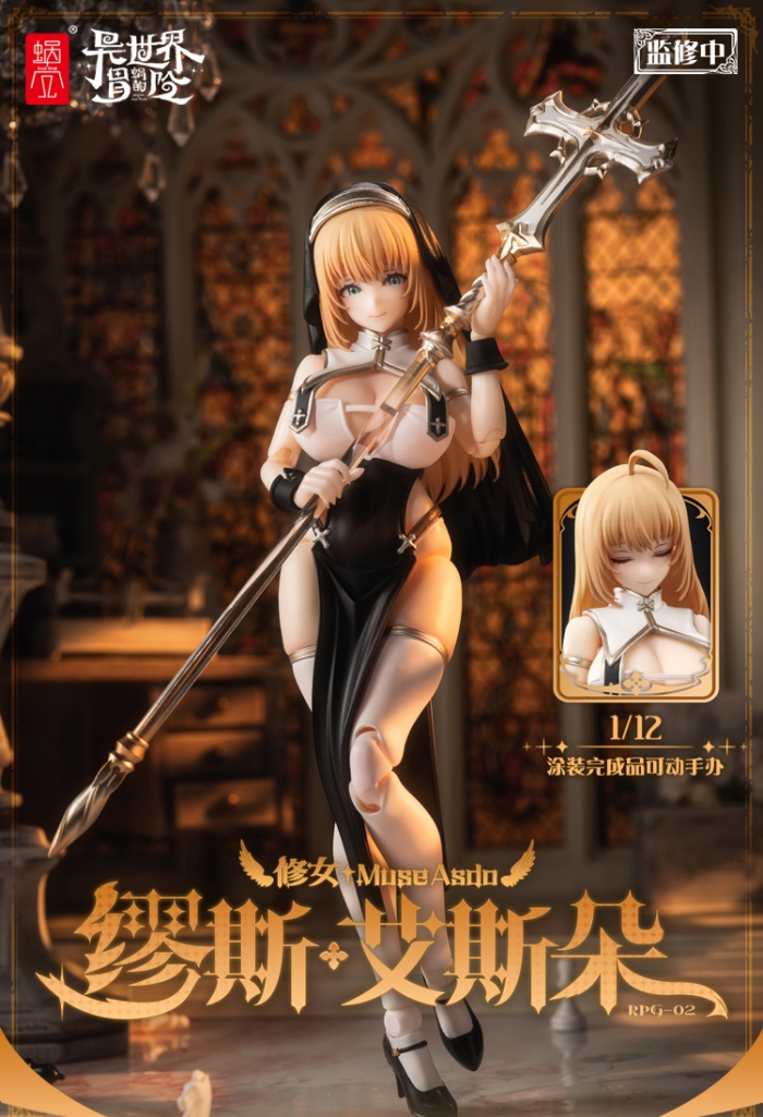 Nun - MUSE ASDO & Foot Accessory Pack 1/12
