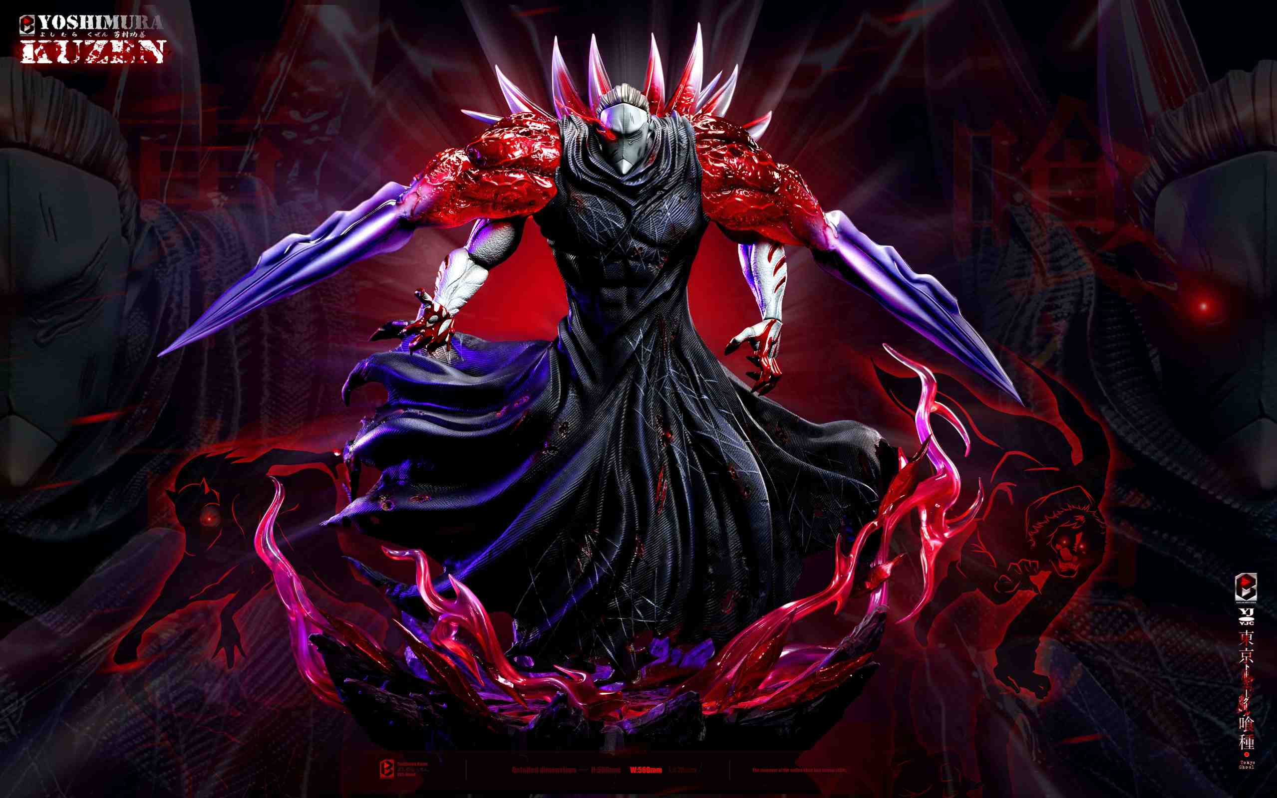 Yoshimura Kuzen - Tokyo Ghoul