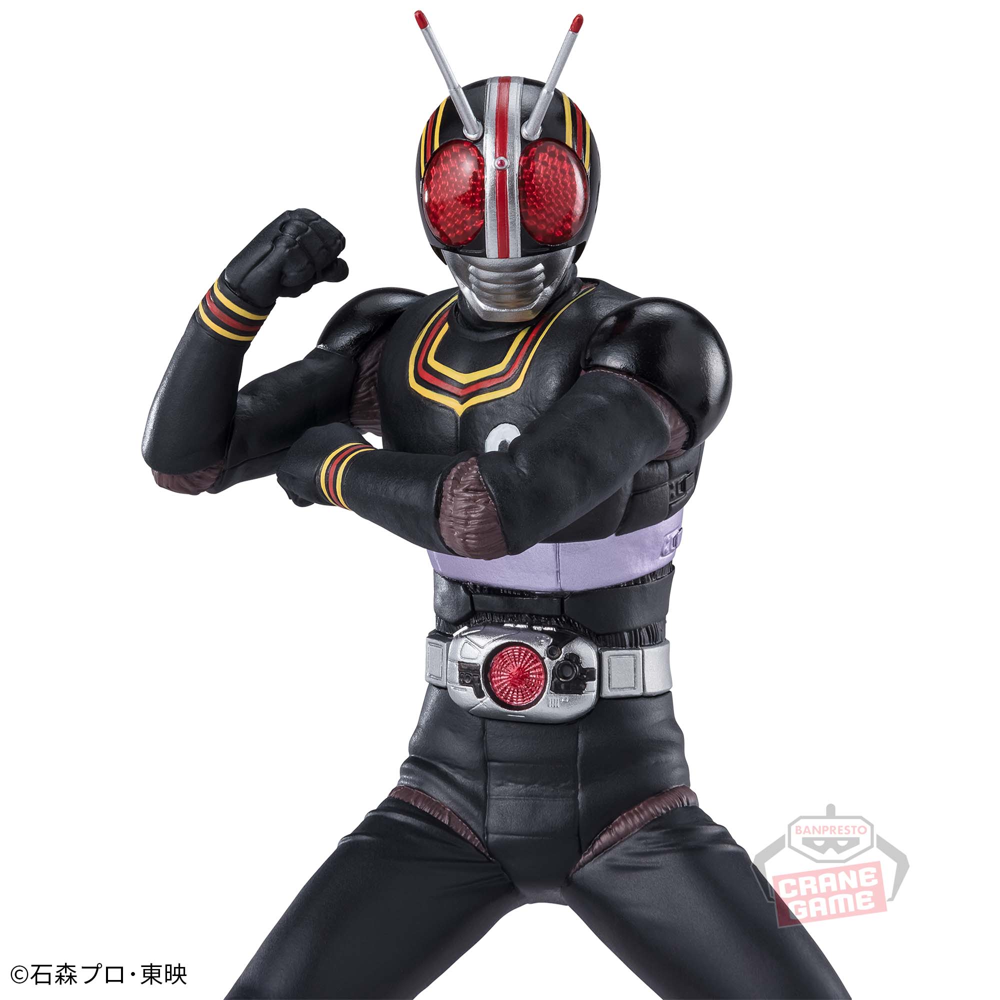 Kamen Rider BLACK