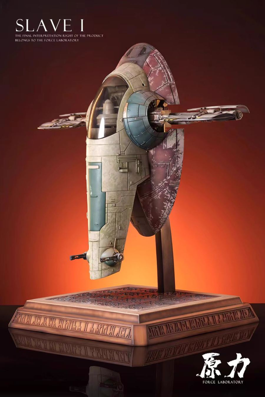 Slave I - Star Wars