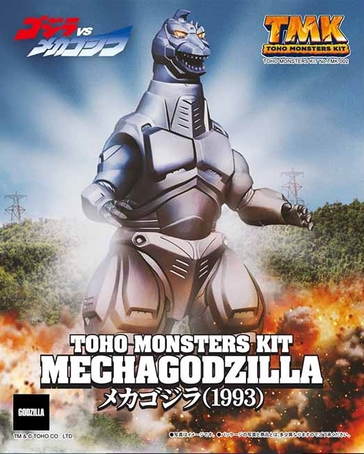 MONSTERS KIT Mechagodzilla (1993) plastic model