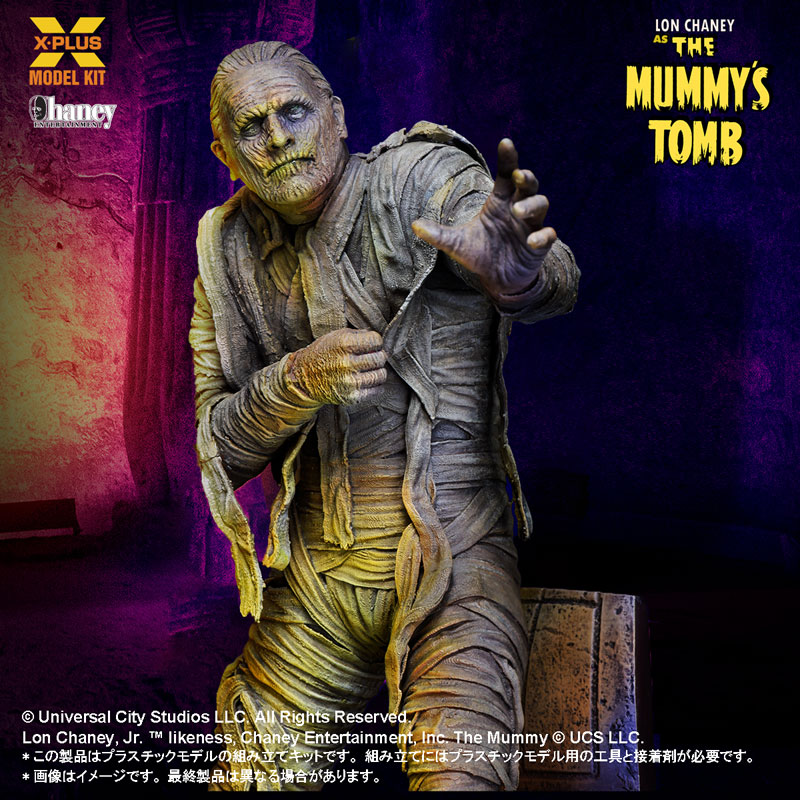 The Mummy's Tomb 1/8 Scale Lon Chaney Jr. as The Mummy