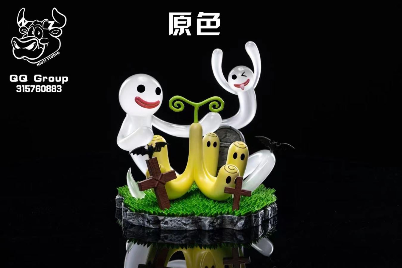 HORO HORO NO MI - One Piece