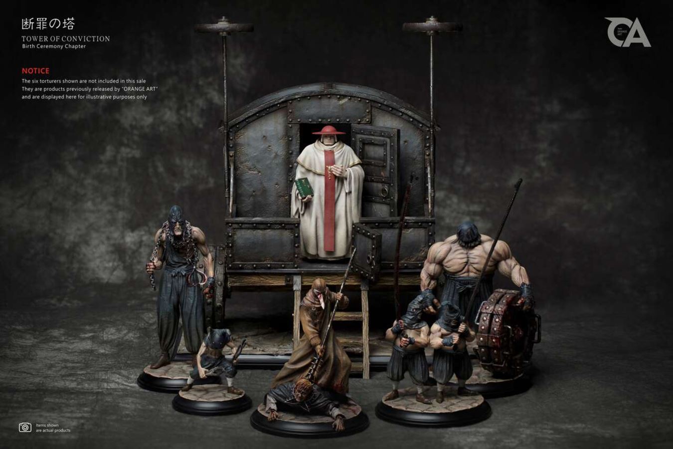 Berserk Tower of convinction Mozgus 1/10