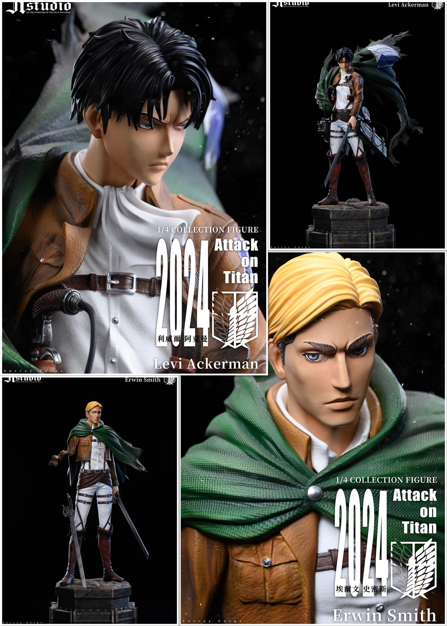 Levi Ackerman & Erwin Smith - Attack On Titan