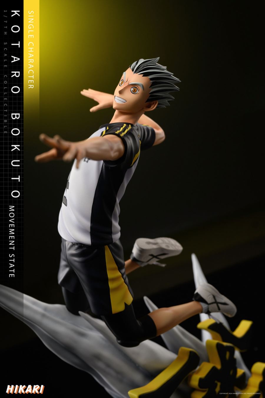 Bokuto Kotaro - Haikyuu!!