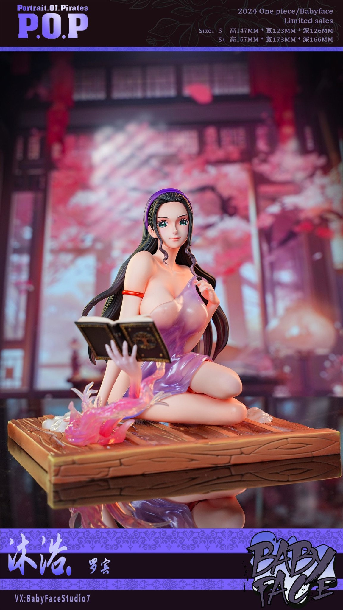 Nico Robin - One Piece