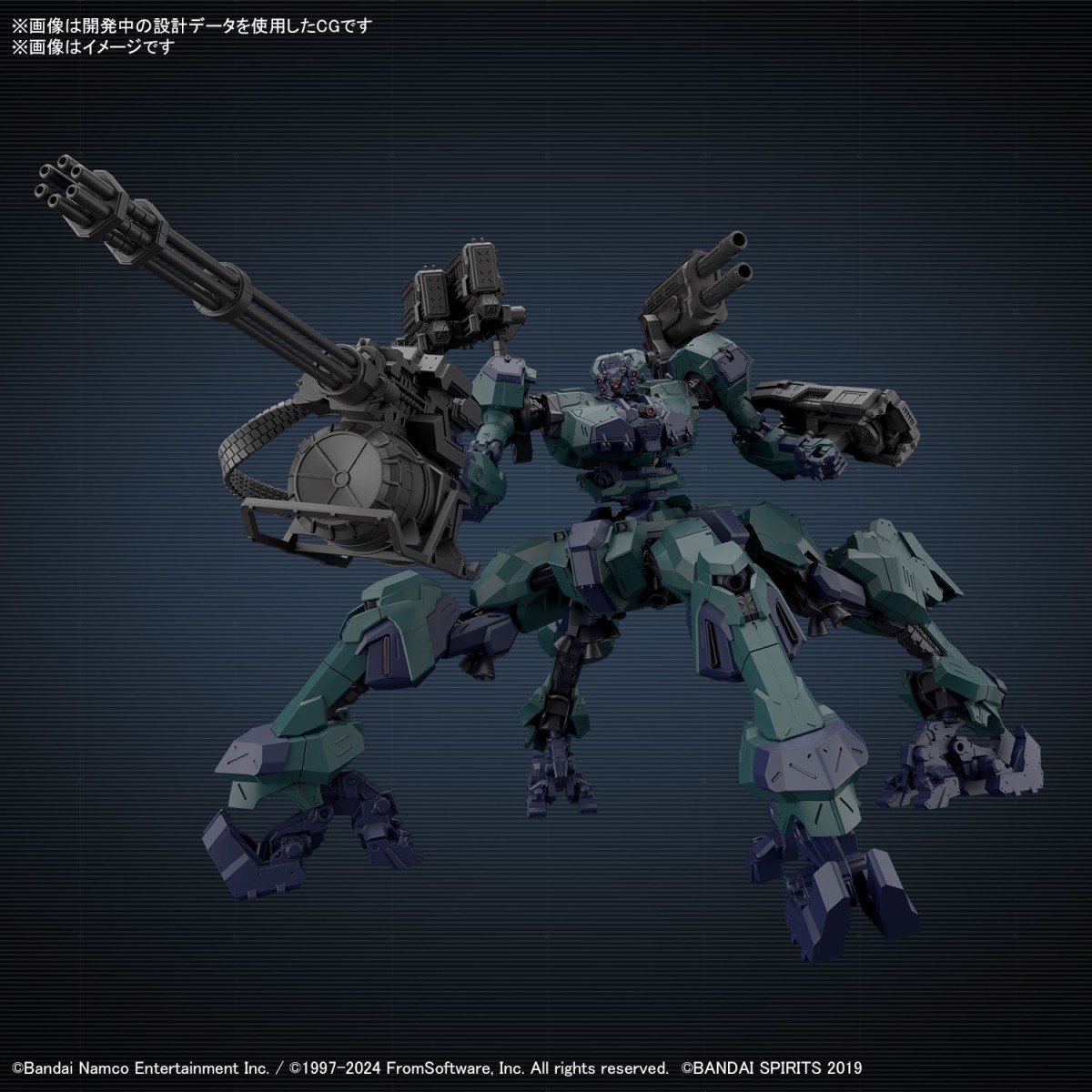 30MM ARMORED CORE VI FIRES OF RUBICON BALAM INDUSTRIES BD-011 MELANDER Liger Tail