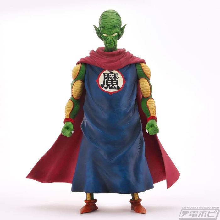 Dragon Ball Arise Piccolo Daimao Ver.B