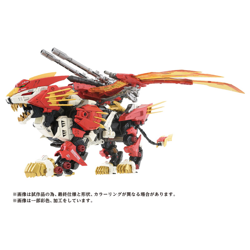 ZOIDS AZ-06 Liger Zero Phoenix