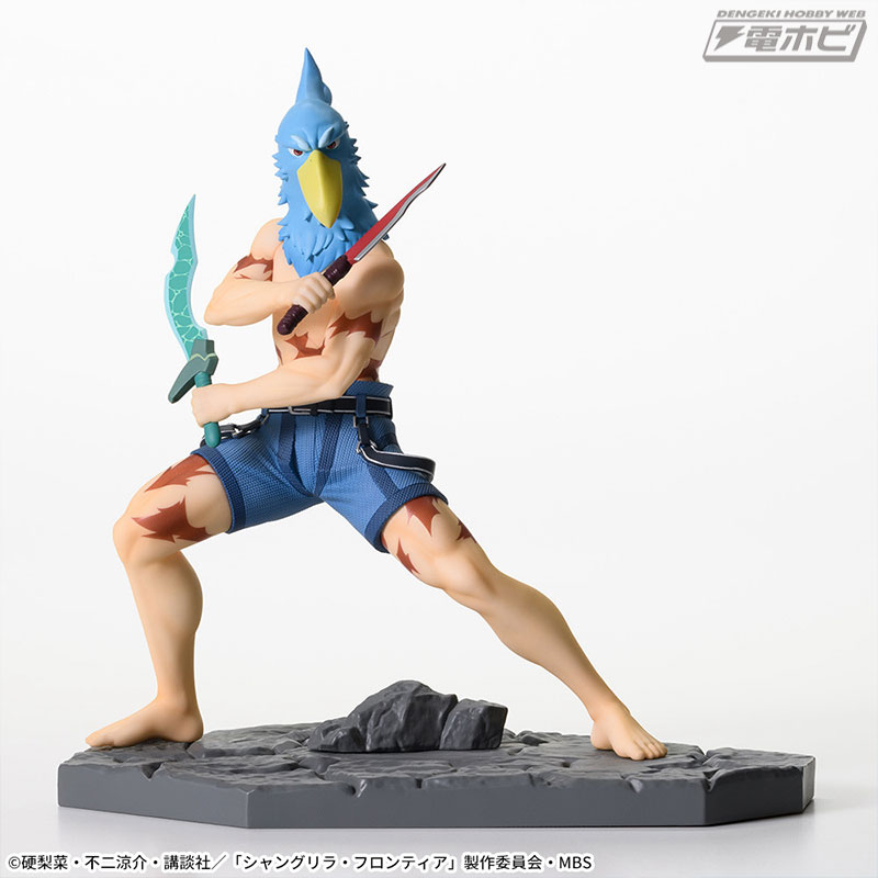 Shangri-La Frontier Luminasta Sunrak