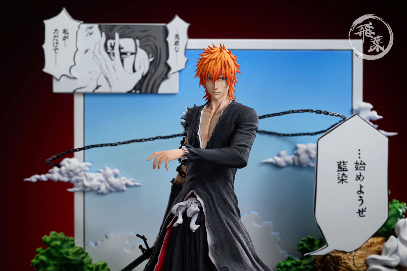 Comic version Ichigo Bankai - Bleach