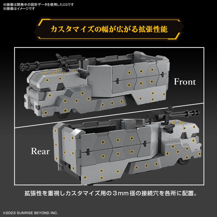 HG 1/72 Realm Fighter Weapon Set 8