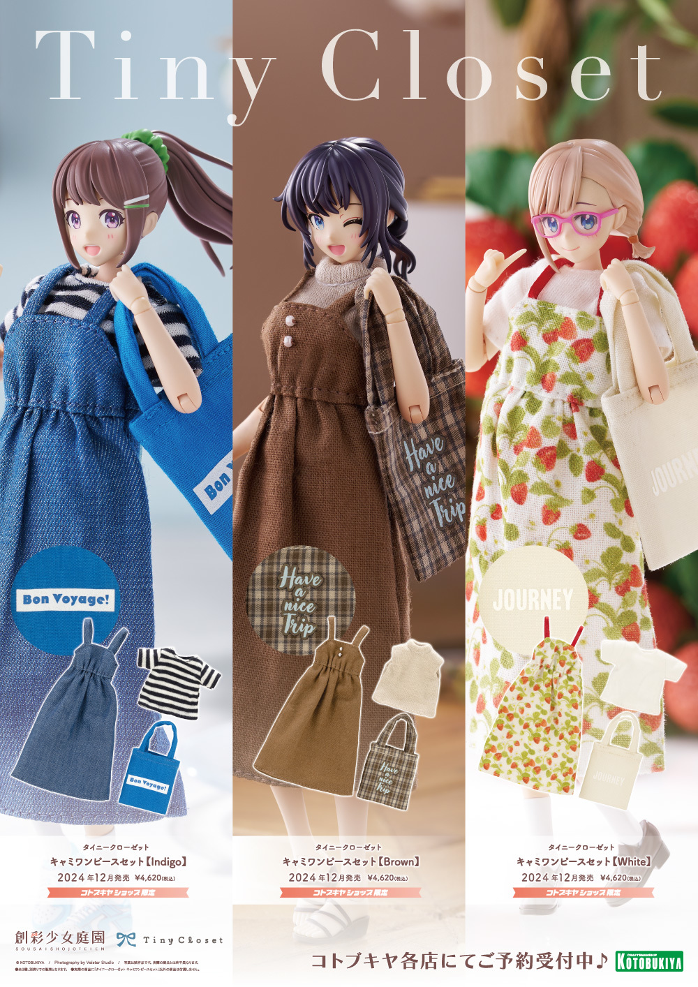 Social Girl's Garden Tower Dress Set