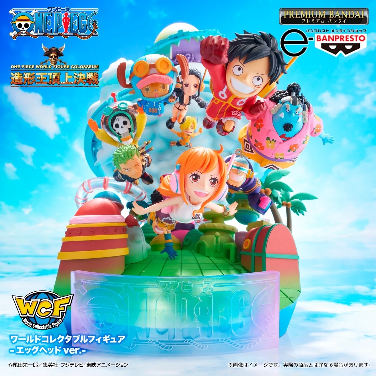 One Piece World Collectible Figure - Egghead ver. -