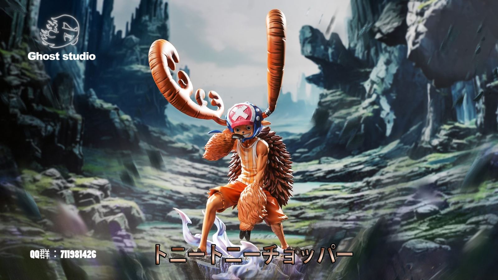 Tony Tony Chopper - One Piece