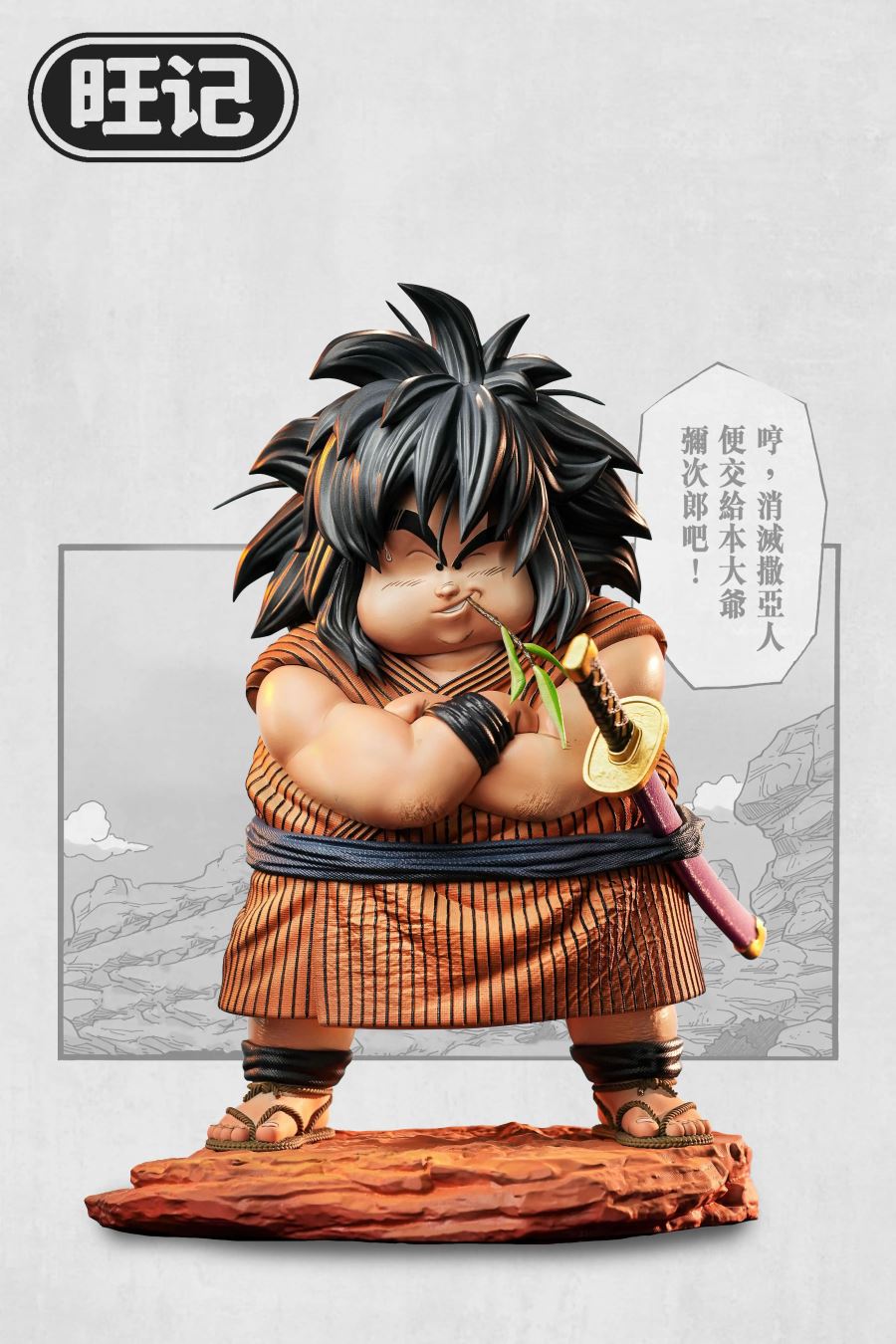 Yajirobe - Dragon Ball