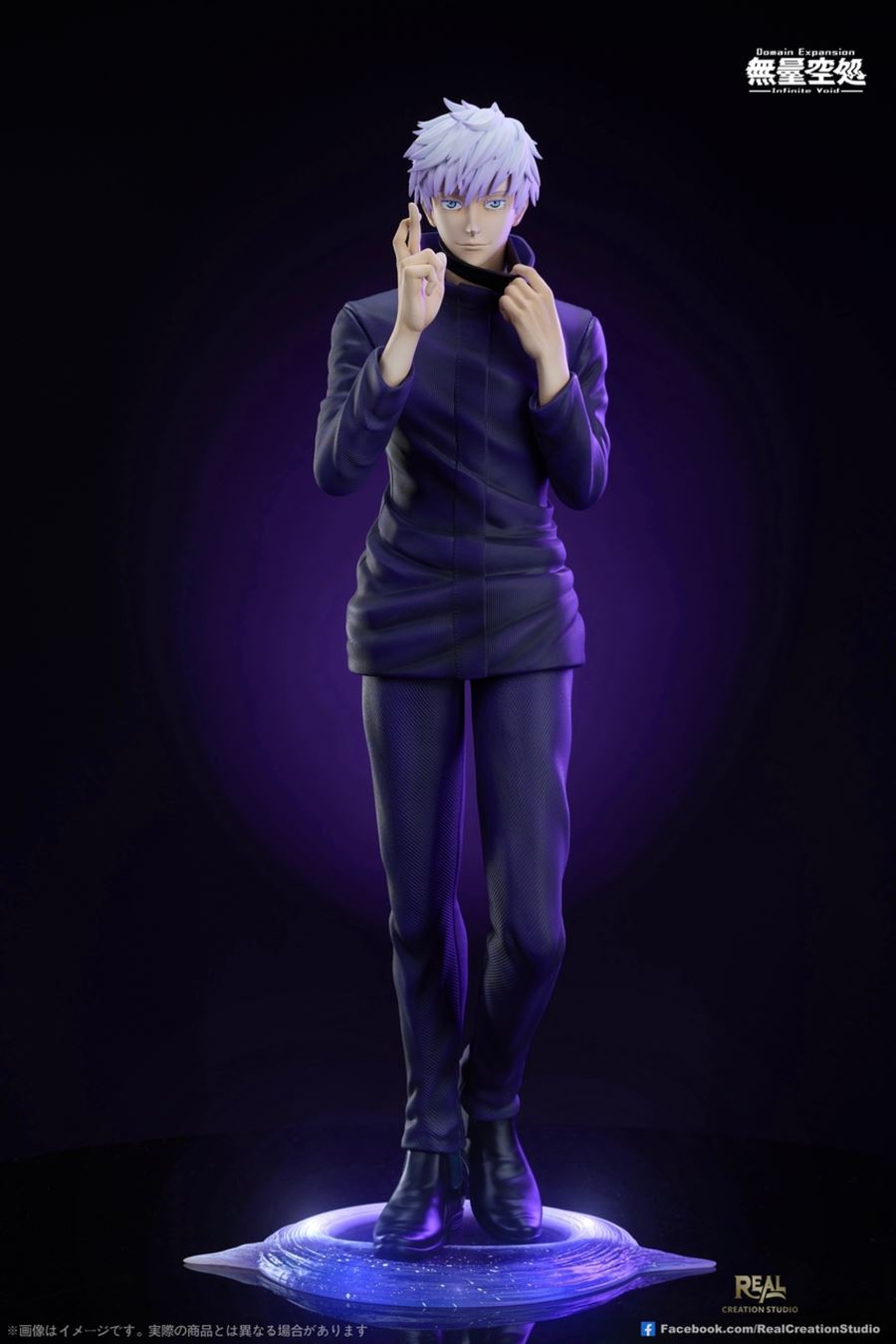 Gojo Satoru - Jujutsu Kaisen