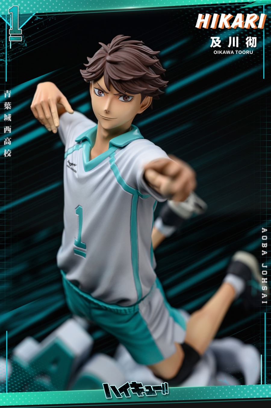 Toru Oikawa - Haikyu!!  1/6