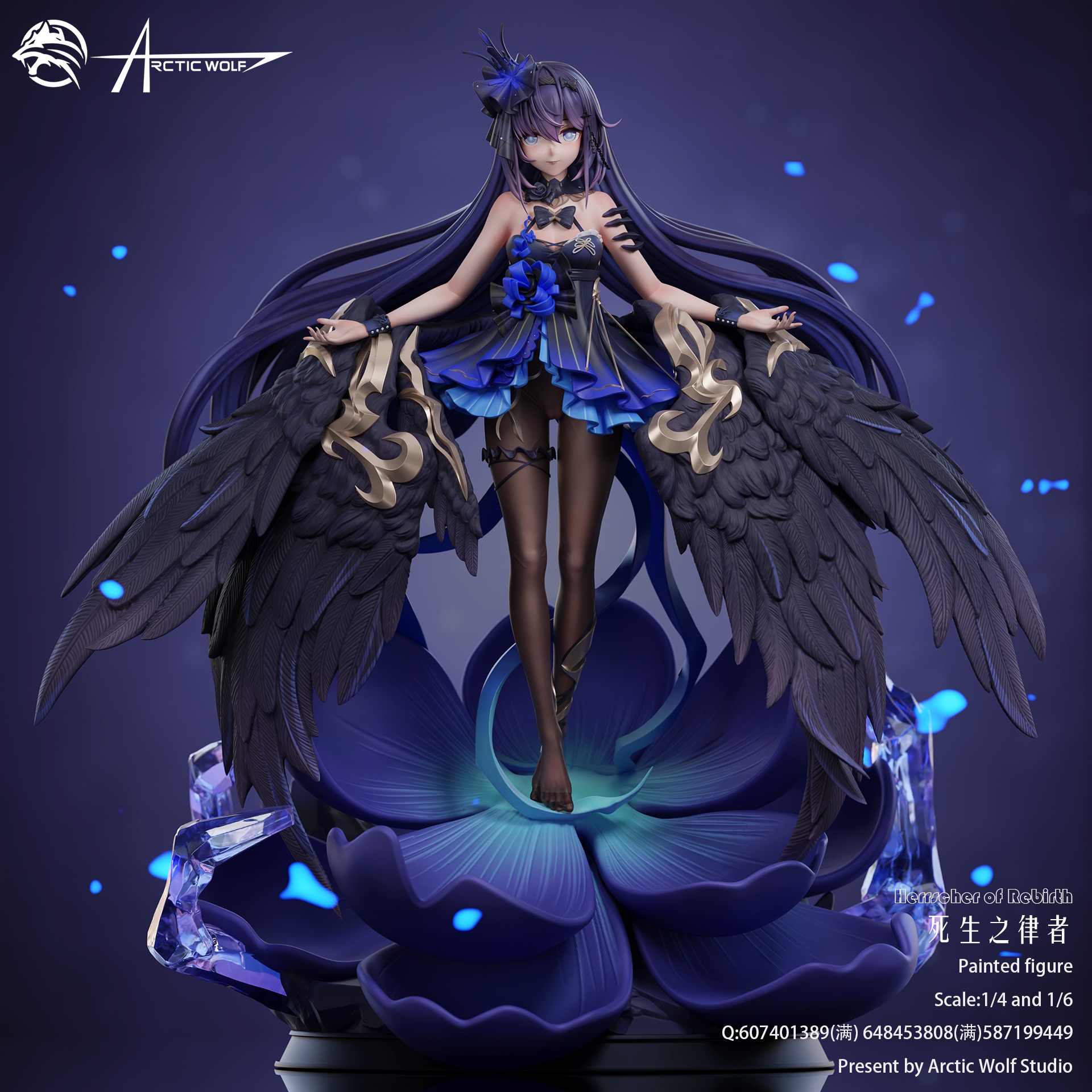 Seele Vollerei - Honkai: Star Rail