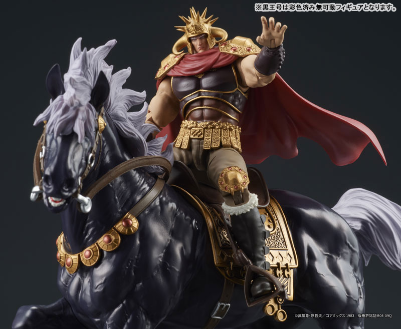 DIGACTION Fist of the North Star Raoh & Kokuougou Set