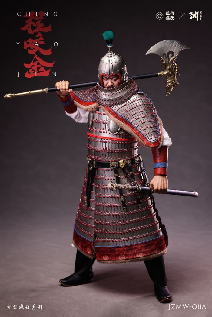 Chinese Majesty Series Cheng Yaojin 1/6