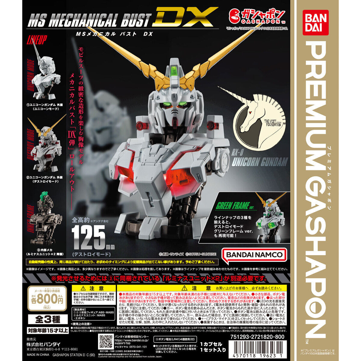 Mobile Suit Gundam MS Mechanical Bust DX Unicorn Gundam