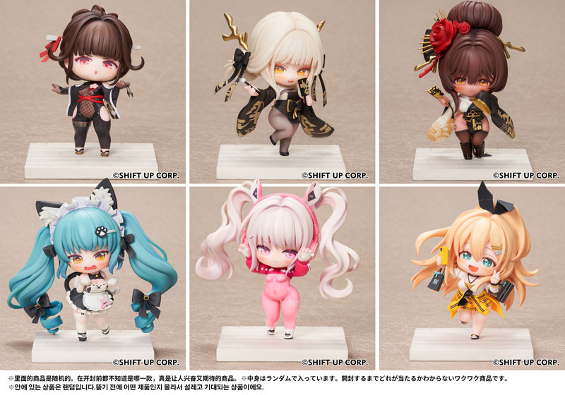 Goddess of Victory: Nikke SAC Series Chibi