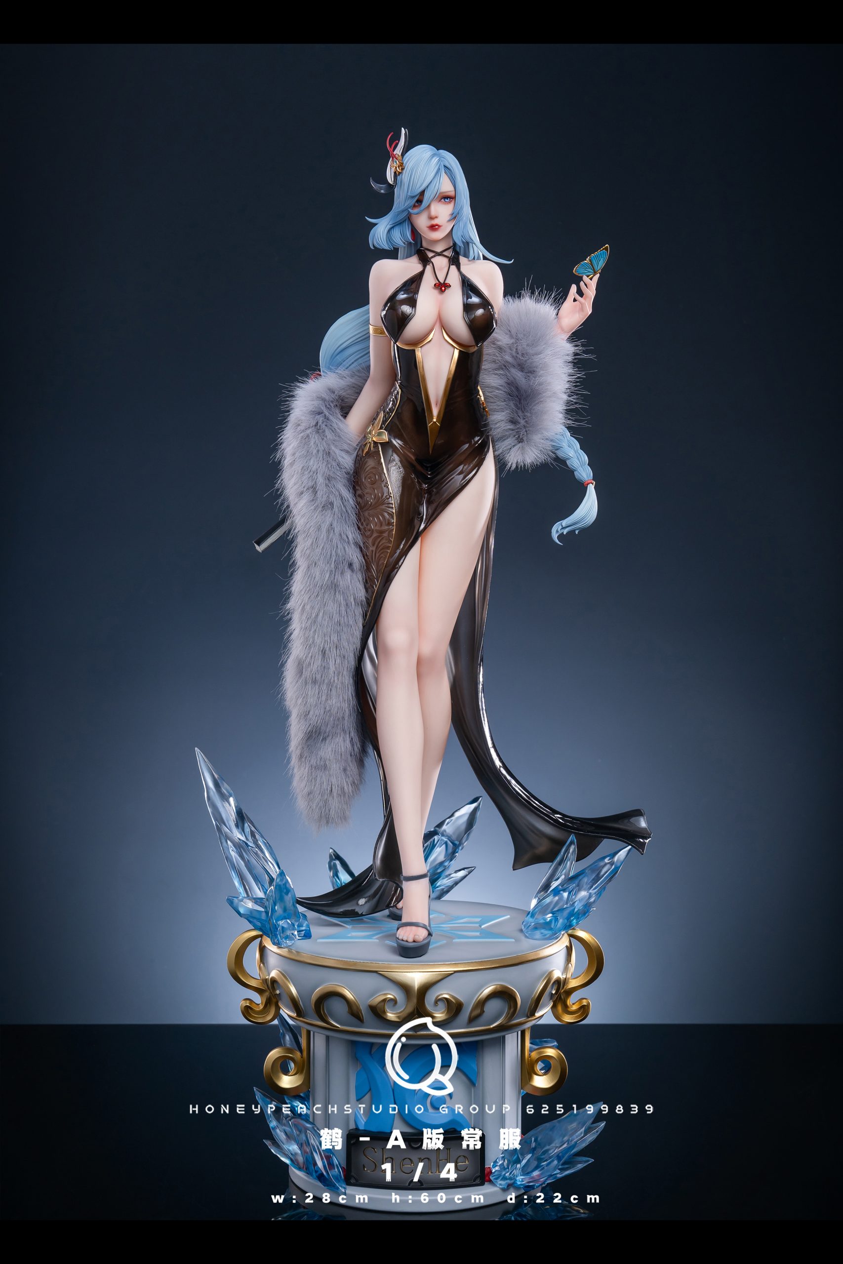 ShenHe - Genshin Impact