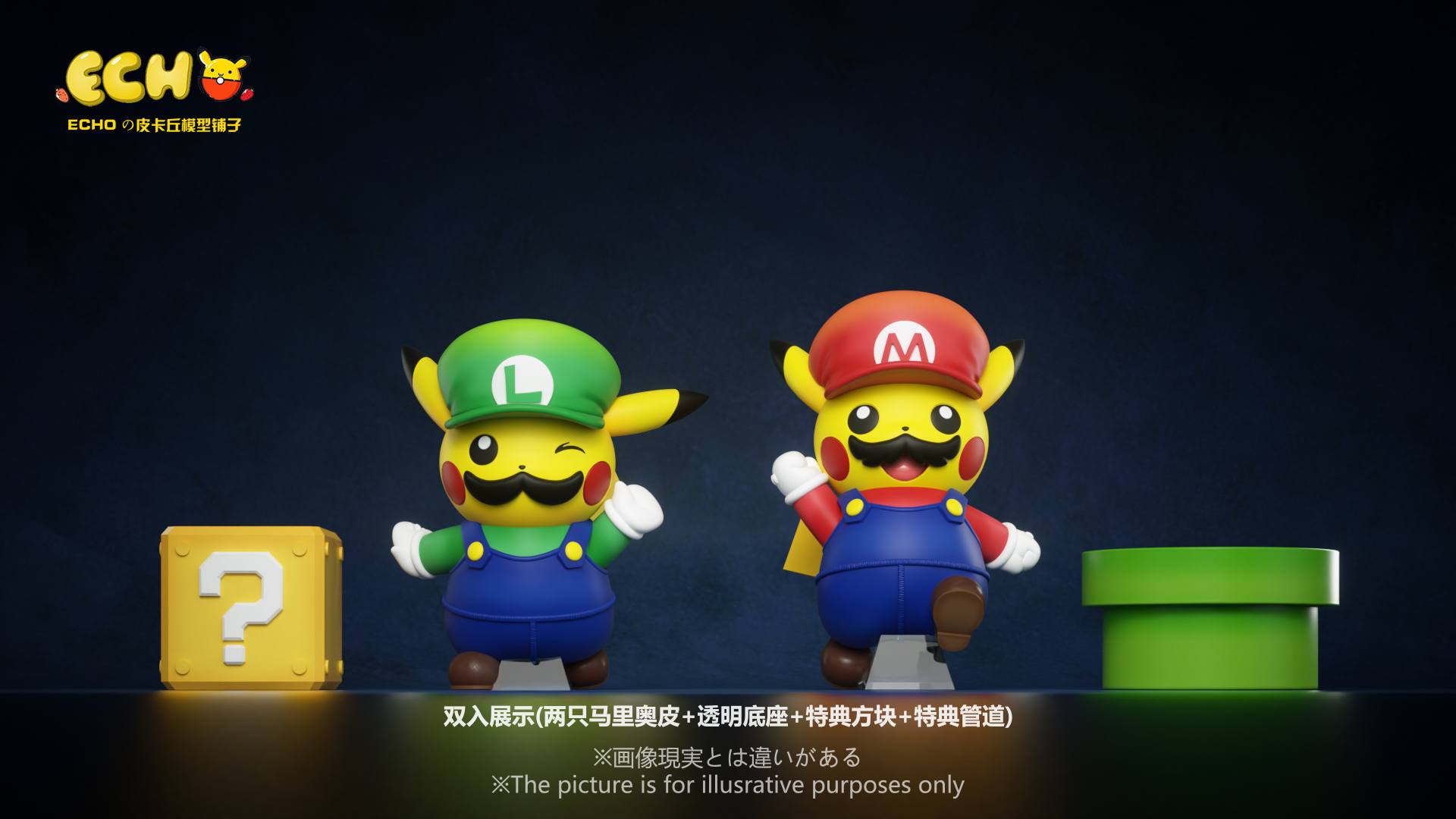 Super Mario x Pikachu 