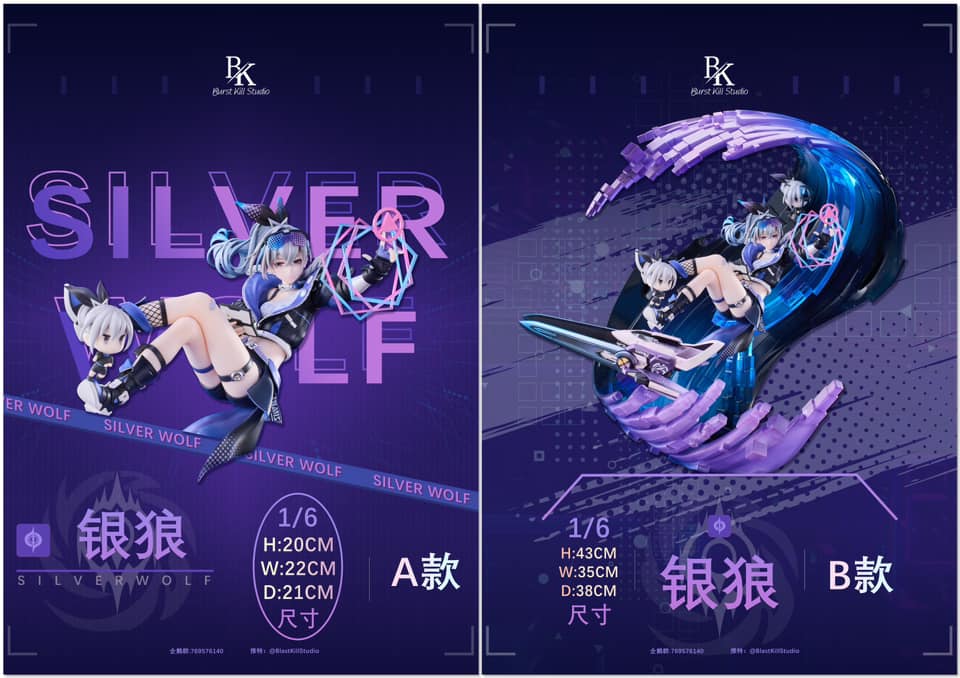 Silver Wolf - Honkai: Star Rail