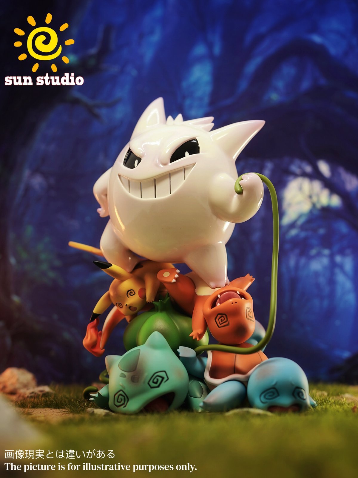 Little Bully Gengar - Pokemon