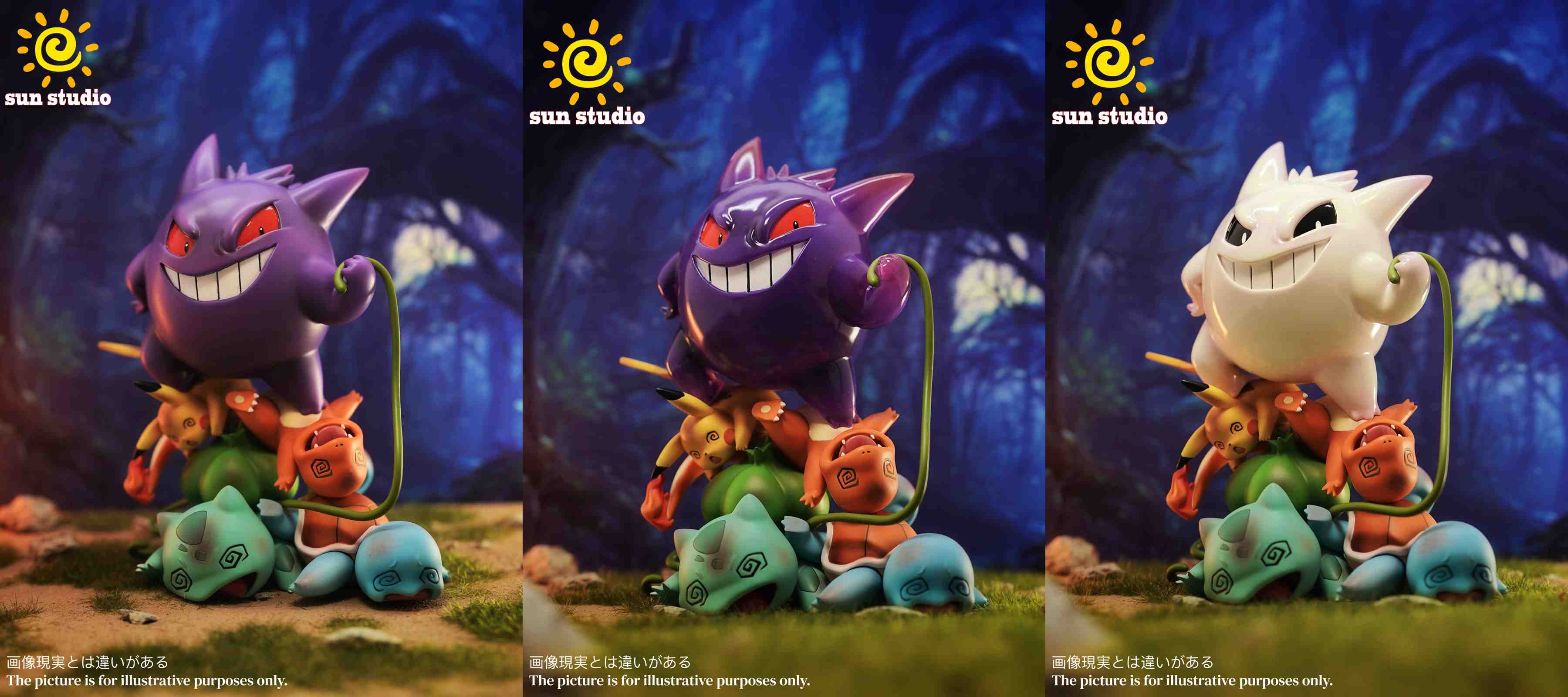 Little Bully Gengar - Pokemon