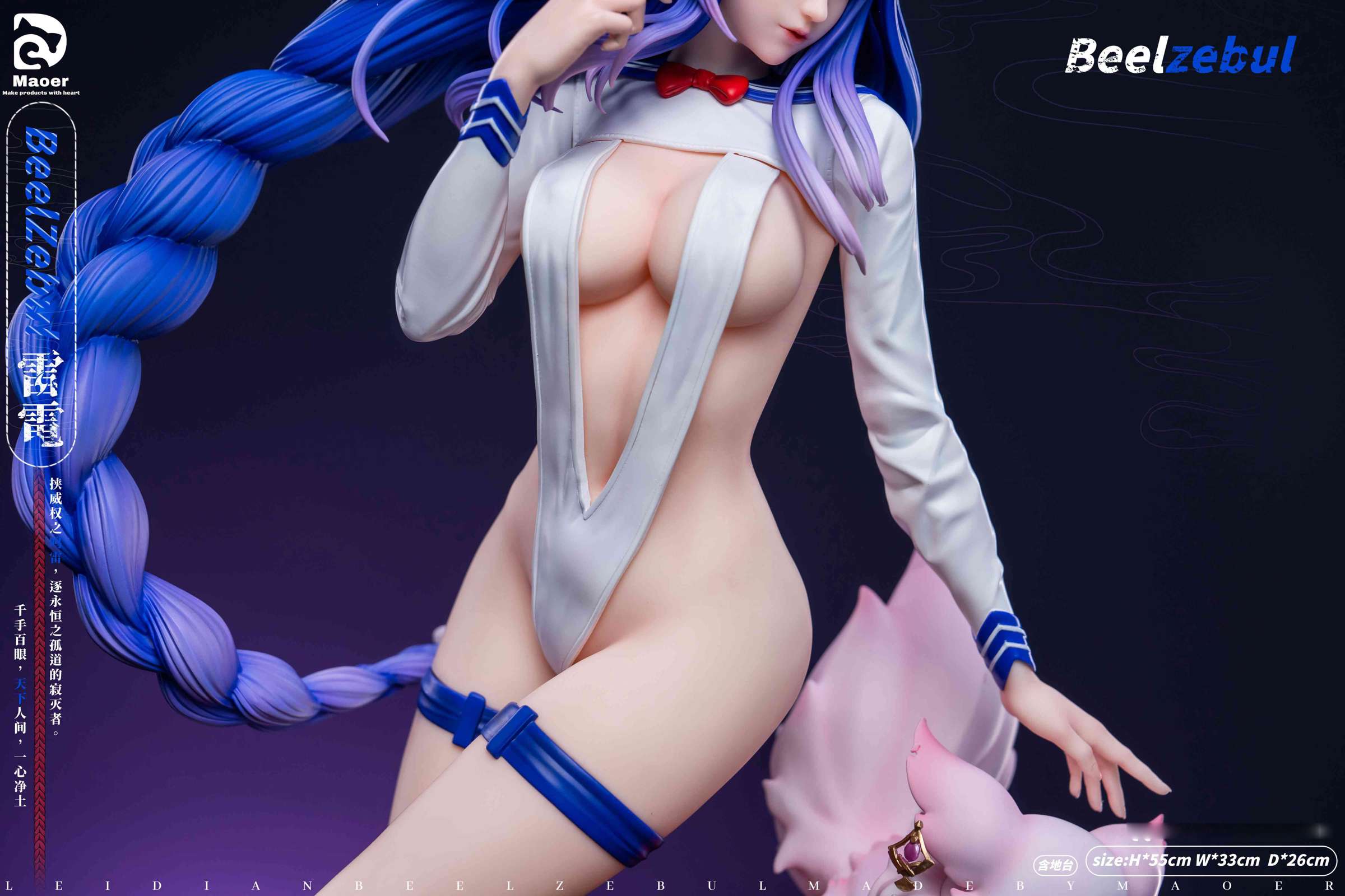 Raiden Shogun - Genshin Impact