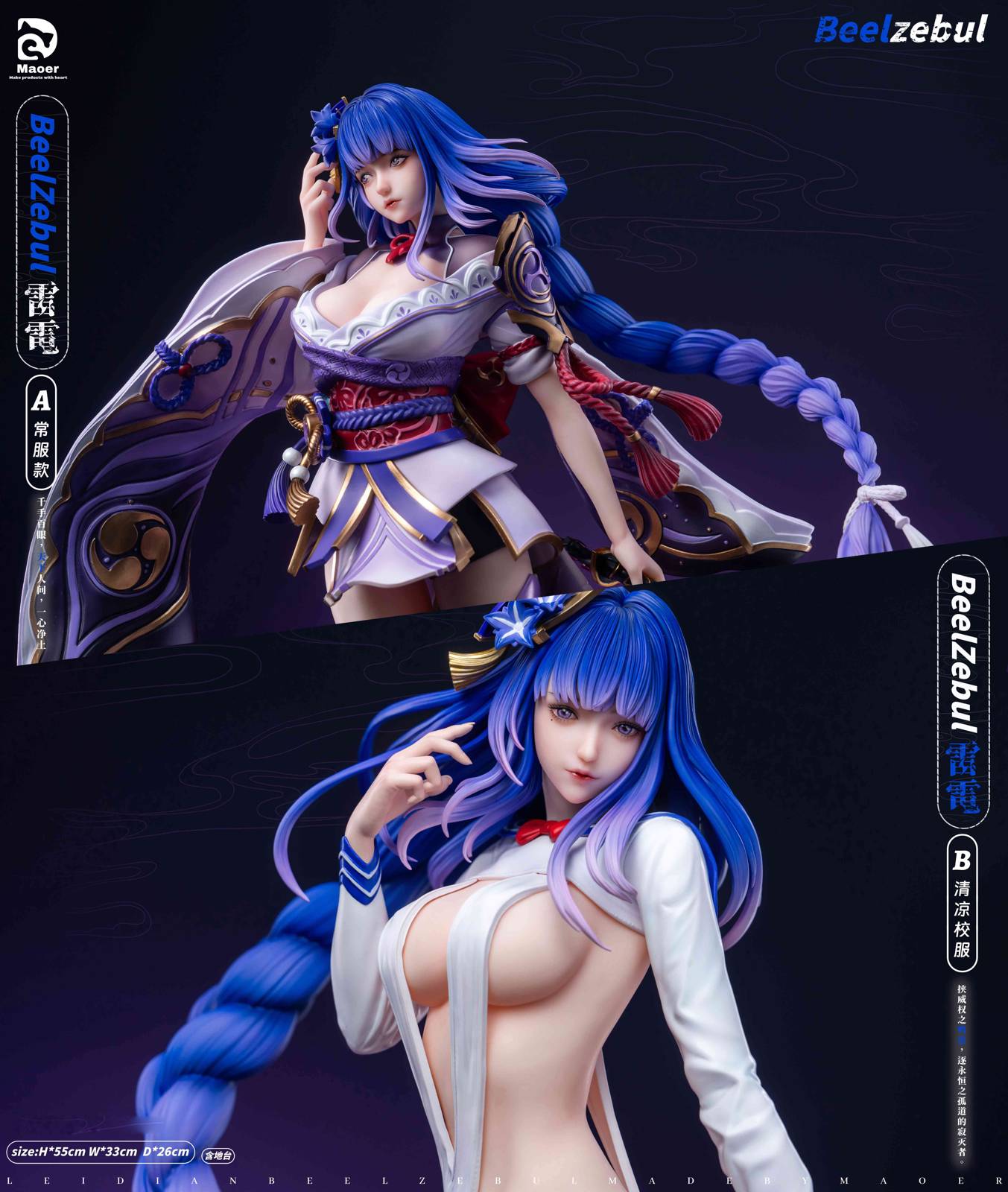 Raiden Shogun - Genshin Impact