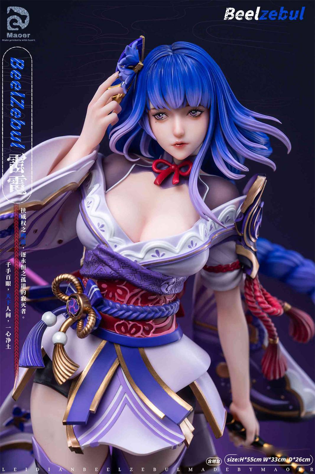 Raiden Shogun - Genshin Impact