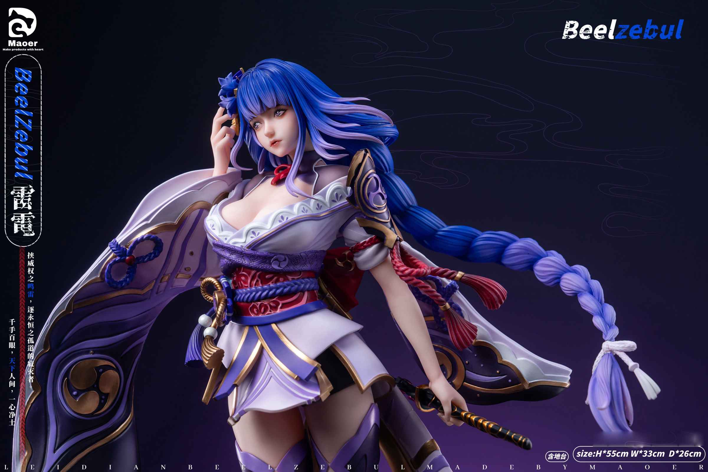 Raiden Shogun - Genshin Impact