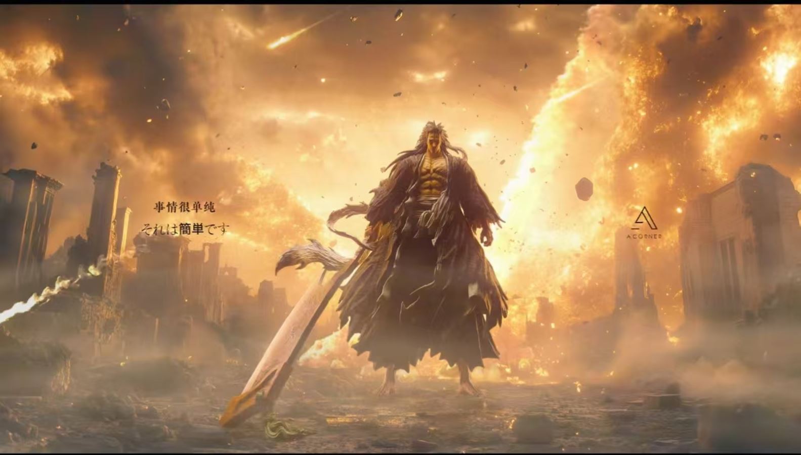 Kenpachi Zaraki - BLEACH