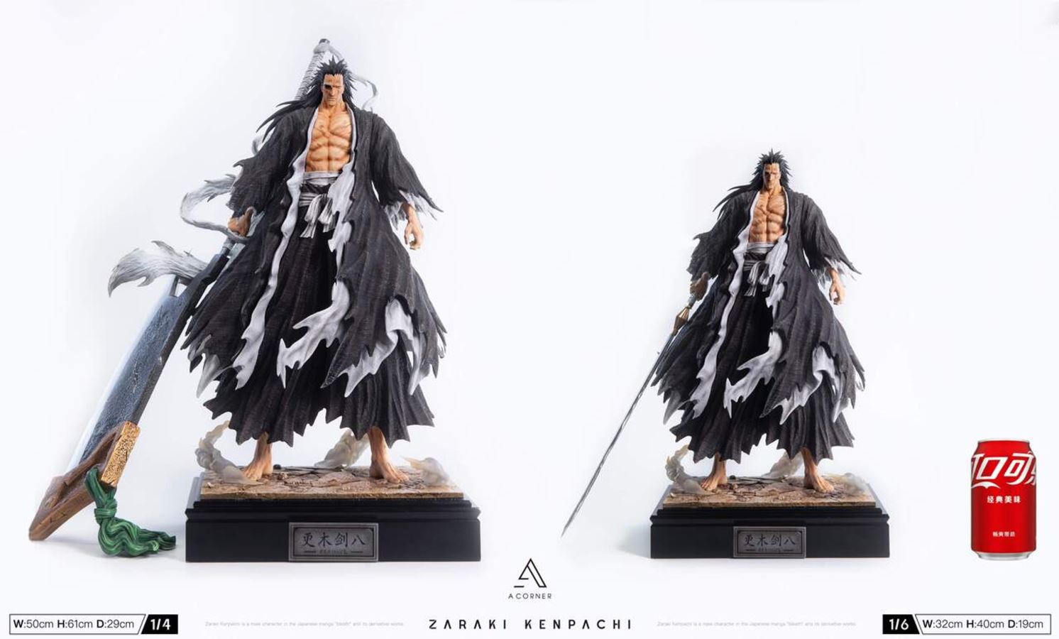 Kenpachi Zaraki - BLEACH