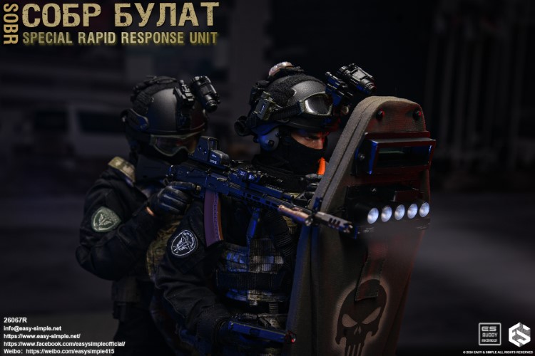 Russian National Guard Special Rapid Response Team 1/6