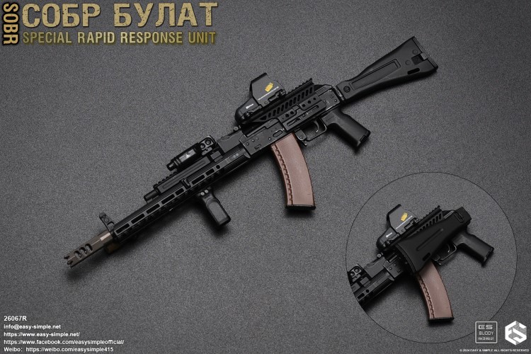 Russian National Guard Special Rapid Response Team 1/6