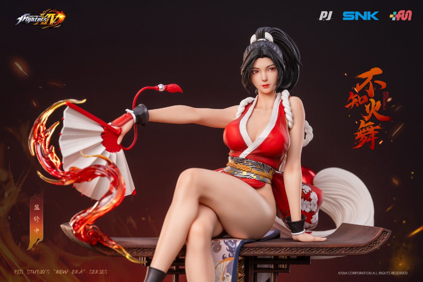 Mai Shiranui - King of Fighters 1/6