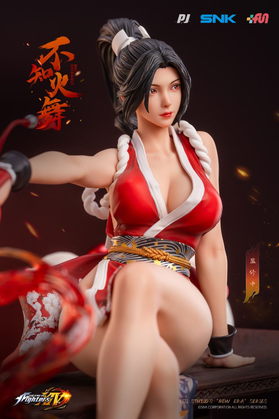Mai Shiranui - King of Fighters 1/6